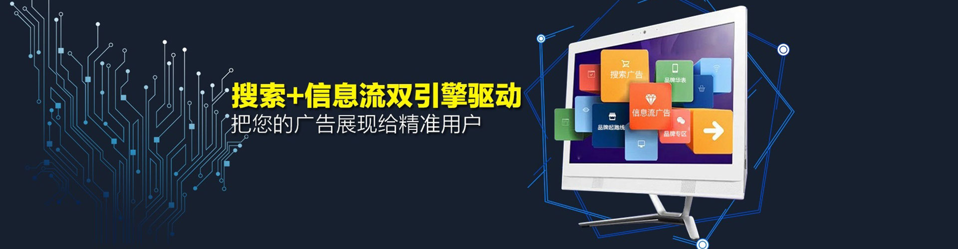 阳原微博信息流